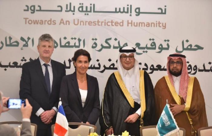 متى ينطلق الصندوق السعودي – الفرنسي لدعم اللبنانيين؟
