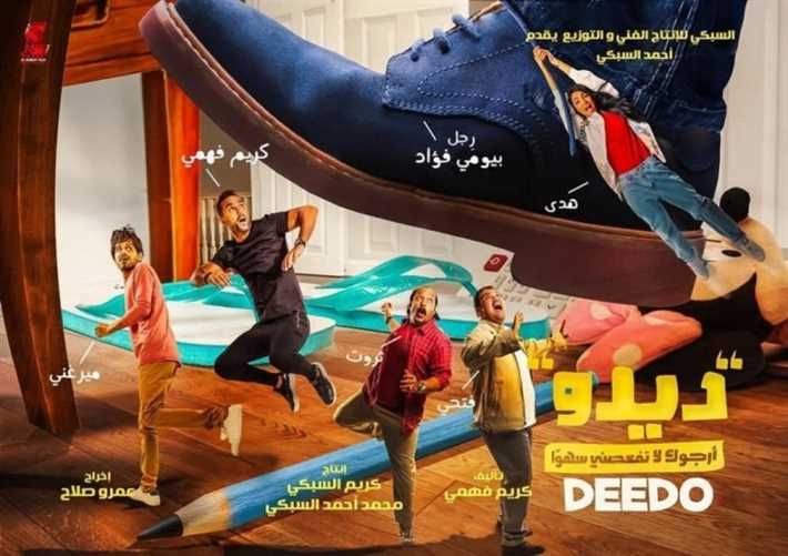 فيلم 