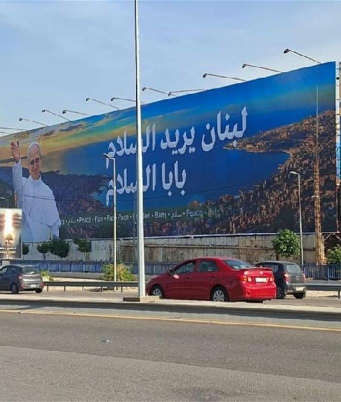 الحبر الأعظم في المخيّمات