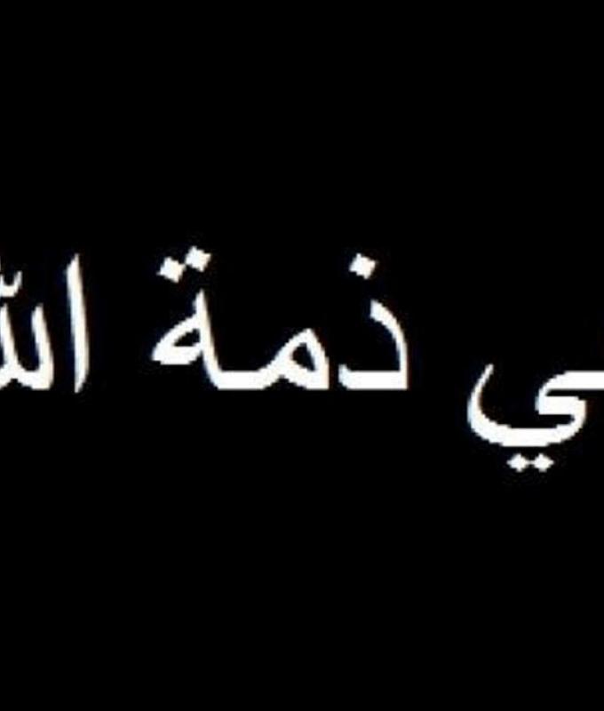 ورم خبيث انتشر بسرعة في جسده... الموت يُغيّب فناناً عربيّاً بارزاً