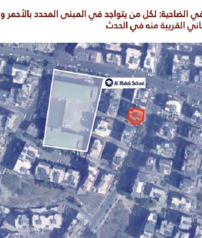 إنذار إسرائيلي لمبنى في منطقة الحدث