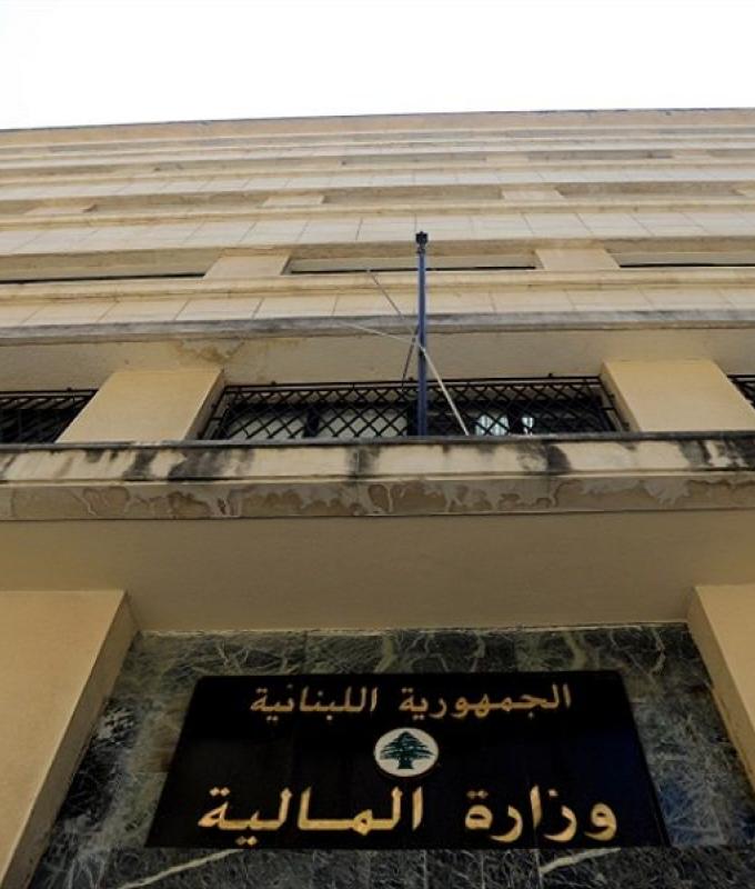 بيان لـ”المالية”.. هذا ما جاء فيه