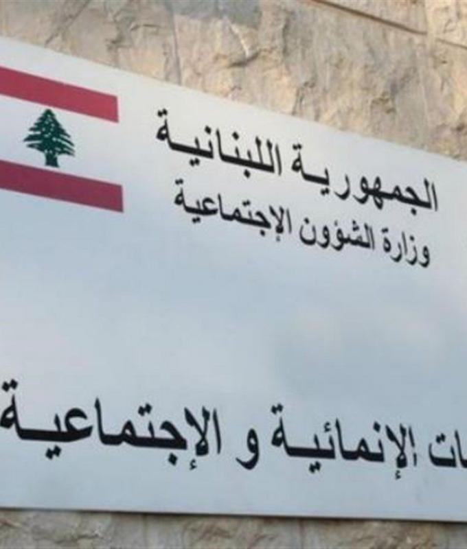 بيان من “الشؤون” للمستفيدين من برنامج أمان