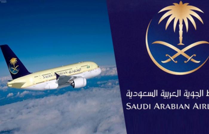 “الخطوط الجوية السعودية” تستأنف رحلاتها إلى قطر