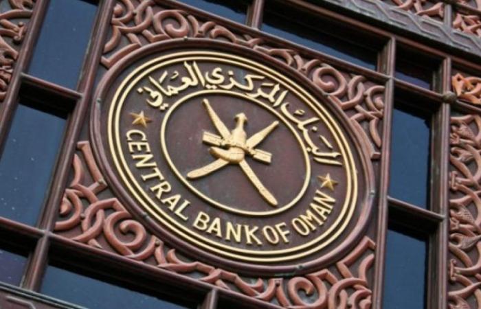 البنك المركزي العماني يطرح فئات نقدية جديدة