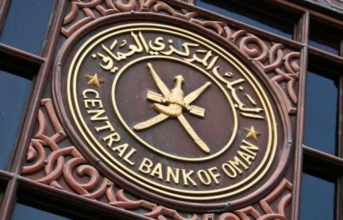 البنك المركزي العماني يطرح فئات عملة نقدية جديدة