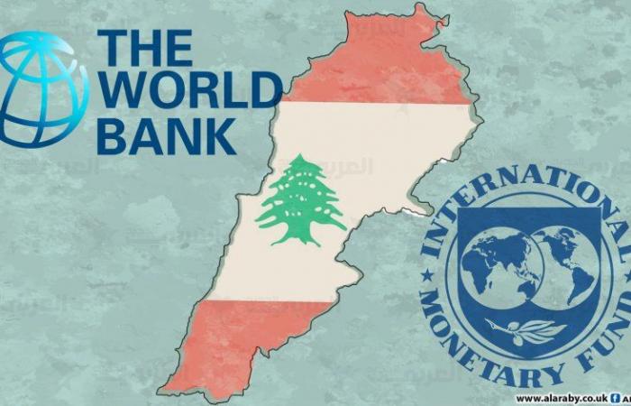 البنك الدولي يمنح لبنان قرض بـ 246 مليون دولار