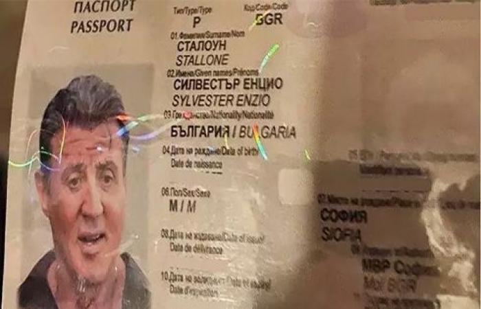 بلغاريا:شبكة تستخدم جواز سفر باسم ” سيلفستر ستالون”