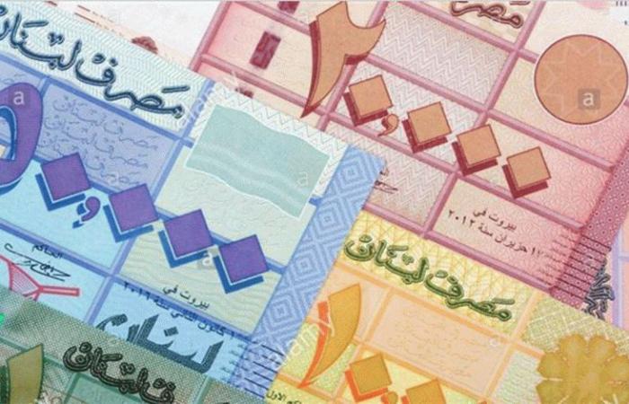 لبنان: صرف الدولار يقترب من 9 آلاف ليرة