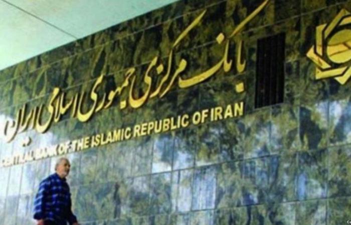إيران تعتقل أحد كبار مديري البنك المركزي بتهمة الرشوة