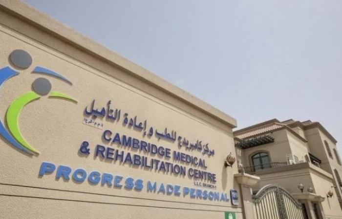 أمانات الإماراتية تشتري شركة كامبريدج للرعاية الطويلة الأمد