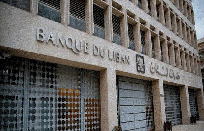 مصرف لبنان يسمح للبنوك بالتداول في العملات