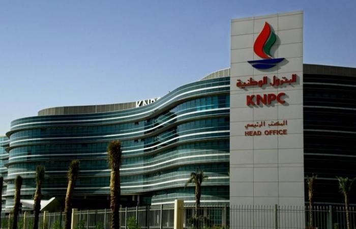 البترول الكويتية تعتزم اقتراض 20 مليار دولار لسد عجز التمويل