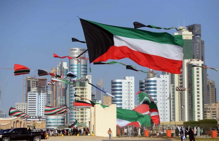 البترول الكويتية تسدد 20 مليار دولار للصندوق السيادي