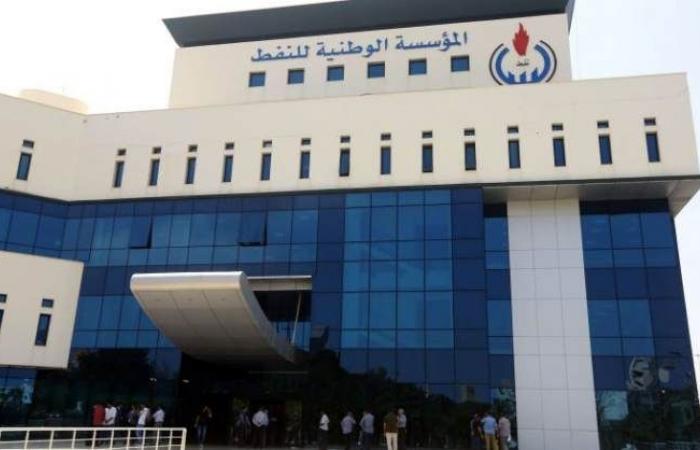 مؤسسة النفط الليبية تفرض القوة القاهرة على ميناء الحريقة
