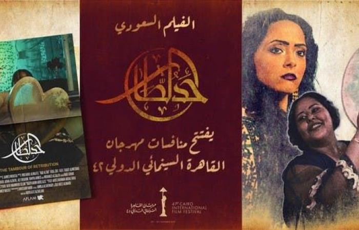 "حدّ الطار".. الأمانة للواقع في تصوير المفارقات الاجتماعية