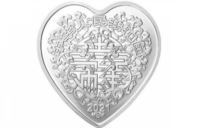 الصين تصدر عملات معدنية تذكارية على شكل قلب