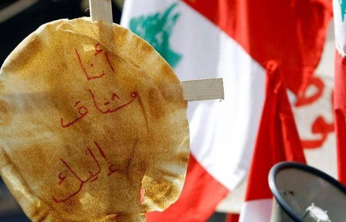 البنك الدولي: لبنان يشهد أسوأ الأزمات الاقتصادية العالمية