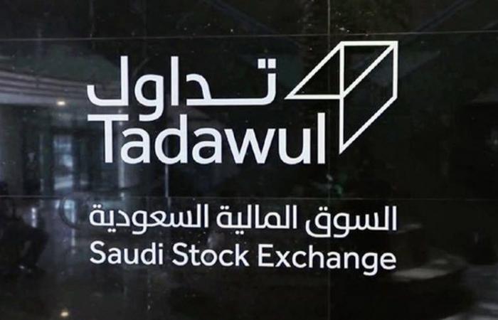 السعودية تتصدر خسائر بورصات الخليج