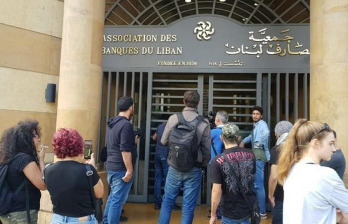 إغلاق المصارف في لبنان تضامنا مع البنك السويسري‎