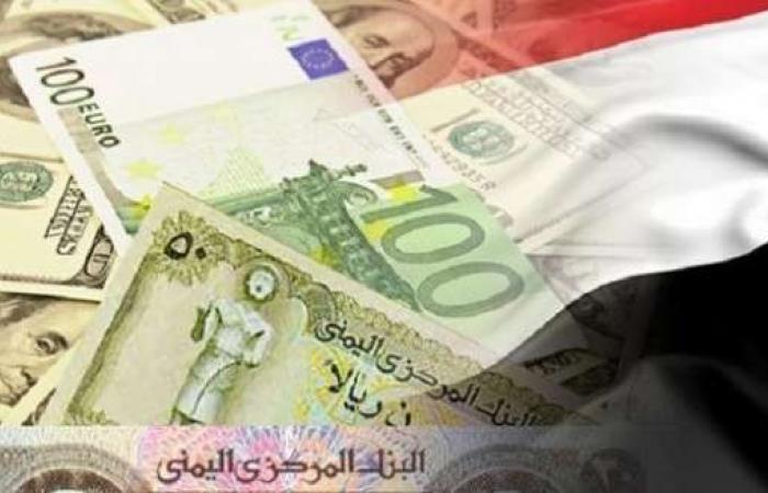 الريال اليمني يستعيد بعضًا من قيمته أمام الدولار‎