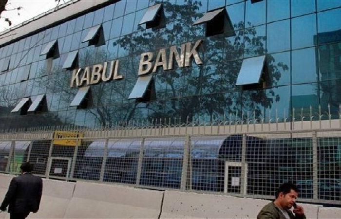 فرار رئيس البنك المركزي الأفغاني وانخفاض حاد بالعملة