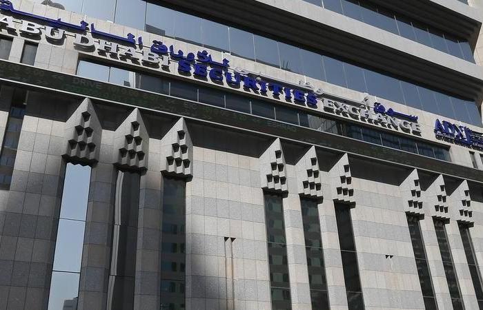 شركة إماراتية تبحث فرص استثمار في تركيا