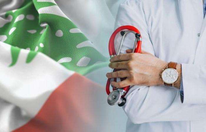 خطر يهدد مستشفيات لبنان