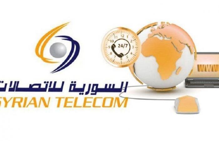 السورية للاتصالات – أسعار جديدة لخدمتي الإنترنت والهاتف الثابت