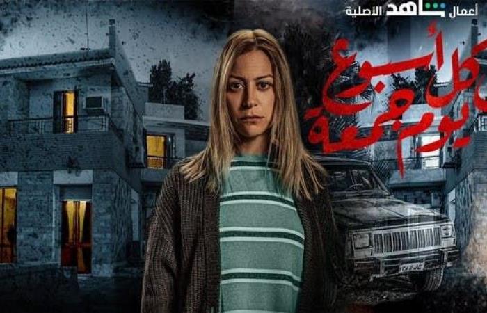 ترشيح منة شلبي لجائزة "إيمي"