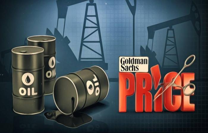 غولدمان ساكس يتوقع ارتفاع سعر برميل النفط إلى 90 دولارا