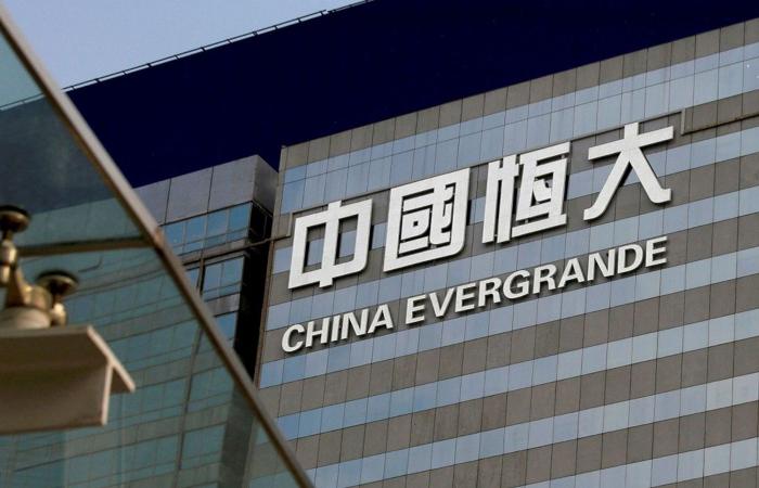 البنك المركزي الأسترالي يحذر من تبعات انهيار “إيفرغراند” الصينية