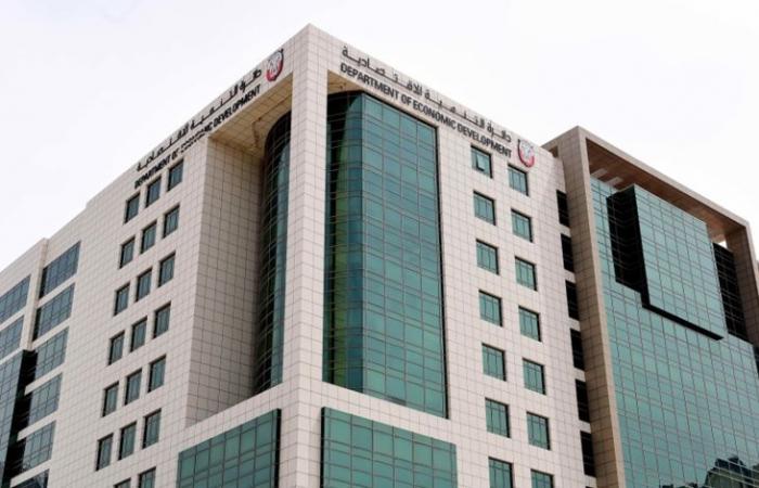 الإمارات تطلق صندوق أبوظبي للاكتتابات” بقيمة 5 مليارات درهم