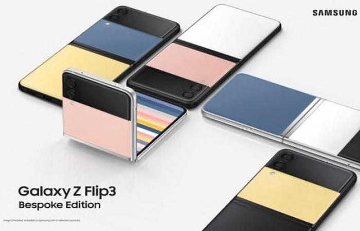 سامسونج تتيح لك تصميم هاتف Galaxy Z Flip 3