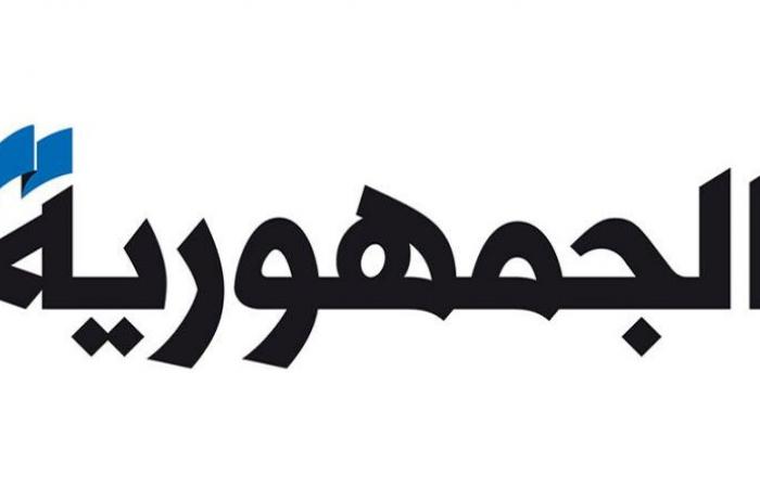 “الجمهورية” عن كاريكاتور خامنئي: لا إساءة