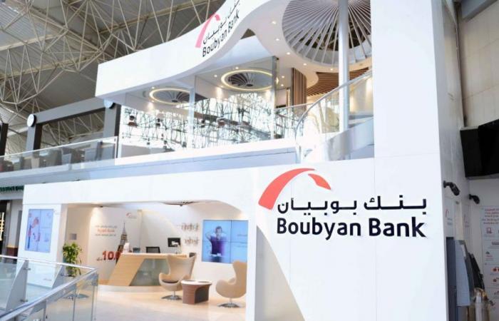 بنك بوبيان الكويتي يحصل على تمويل من بنوك آسيوية