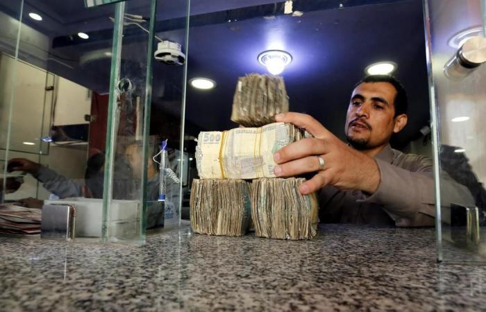 الريال اليمني يسجل تحسنا بعد دعم البنك المركزي دوليا