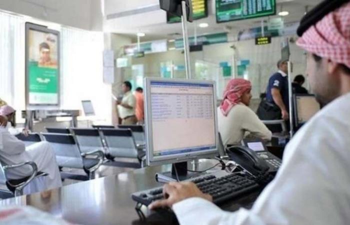 السعودية : معدل البطالة 11.3% في الربع الثالث