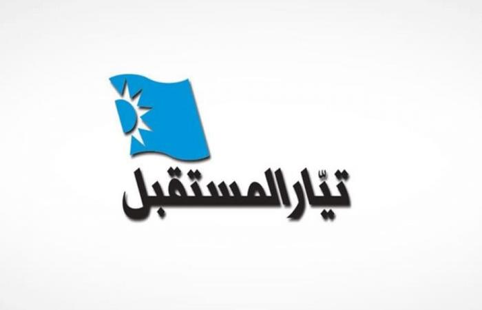 “المستقبل”: فوز مرشحينا بانتخابات نقابة مهندسي طرابلس وبيروت