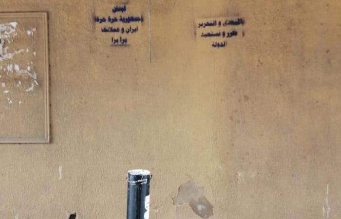 بالصور… شعارات ضد ايران على جدران طرابلس