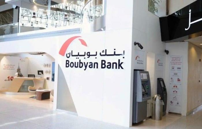 بنك بوبيان الكويتي ينجح في تسعير صكوك بـ500 مليون دولار