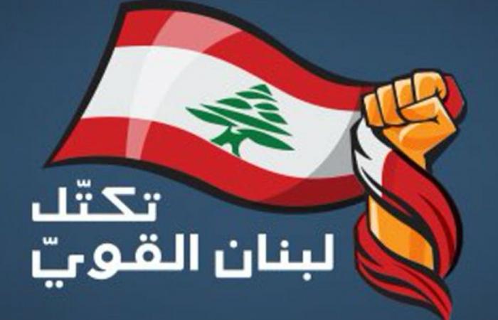 “لبنان القوي”: هذه عملية تزوير موثّقة للاستحقاق النيابي