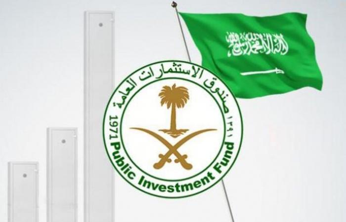 السيادي السعودي خامس أكبر الصناديق في العالم