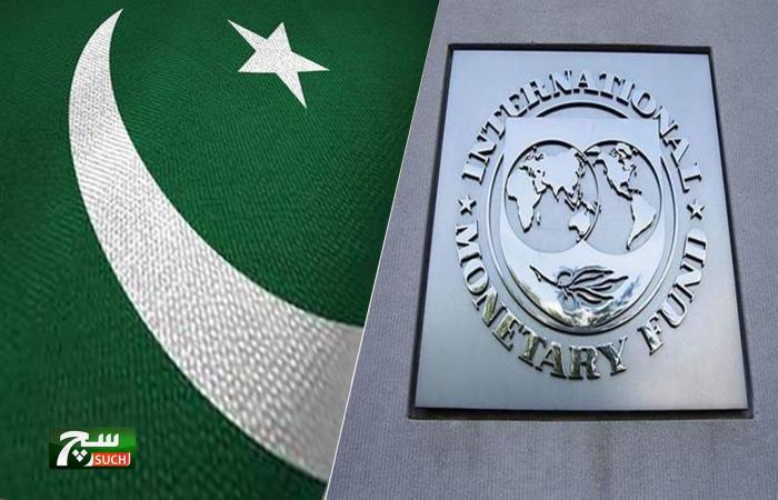 باكستان ترفض توصيات صندوق النقد