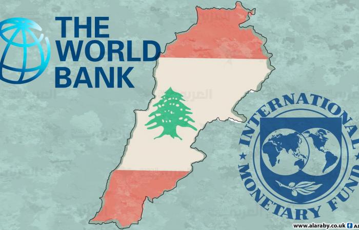 البنك الدولي يمنح لبنان قرضا بقيمة 150 مليون دولار