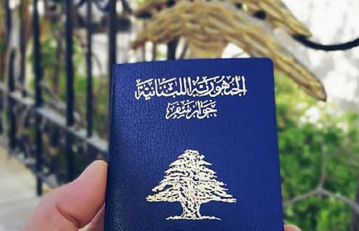 حلحلة في أزمة جوازات السفر