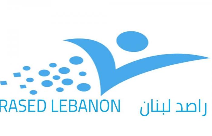 راصد لبنان: المال الانتخابي يؤثر في التصويت بنسبة عالية
