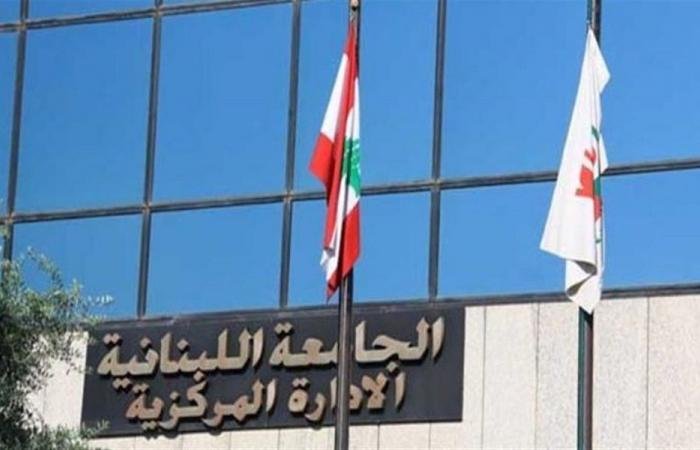 مصلحة الطلاب لرئاسة الجامعة اللبنانية ووزارة التربية: لإزالة الرموز الحزبية