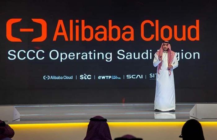 السعودية أصبحت مركزًا إقليميًا لشركة علي بابا
