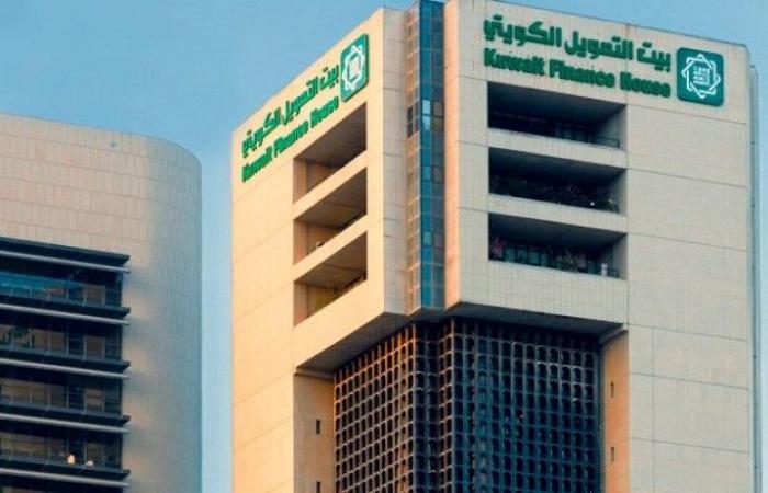 زيادة رأسمال بيت التمويل الكويتي 44.5%
